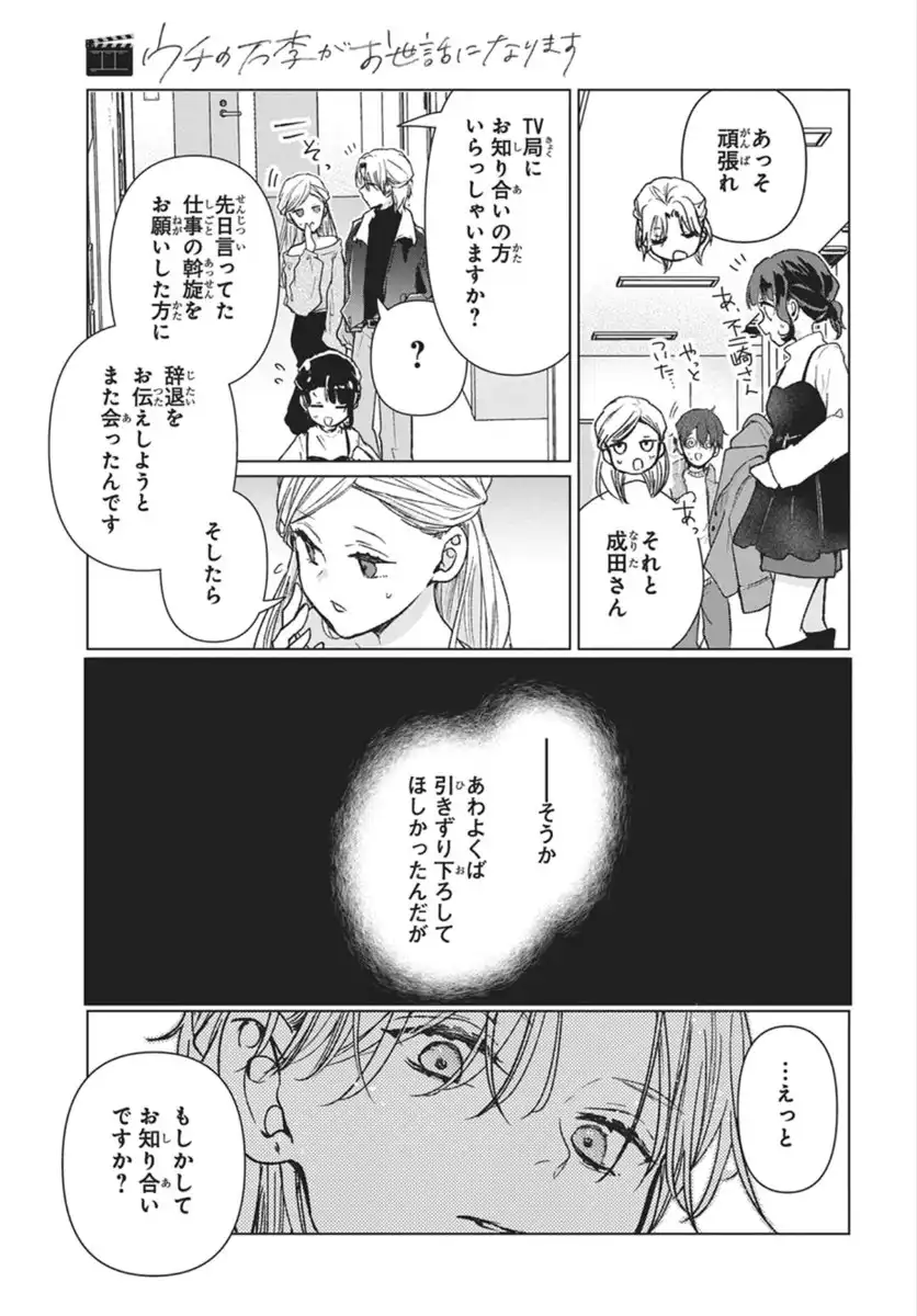 P36