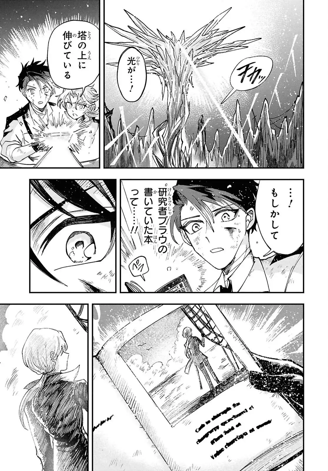 P37