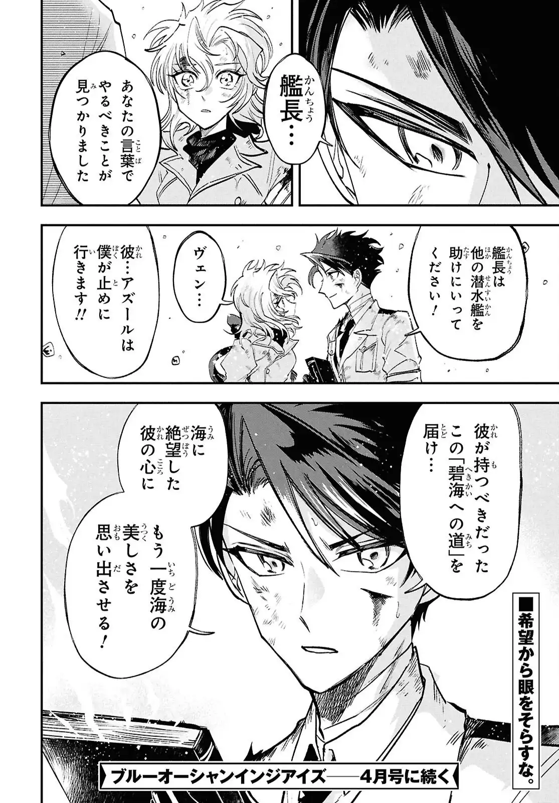 P38