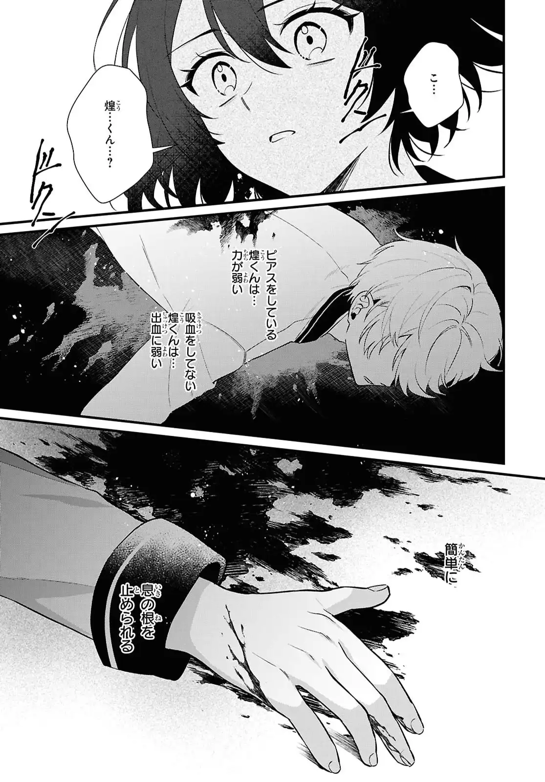 P23