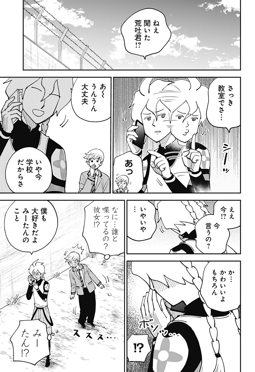 P3