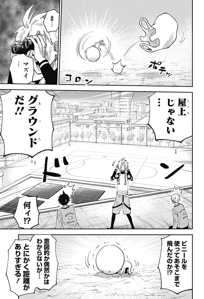 P9