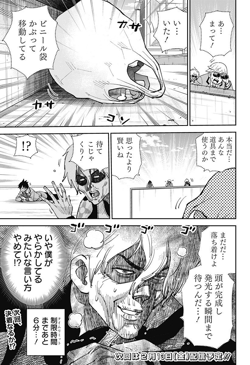 P11