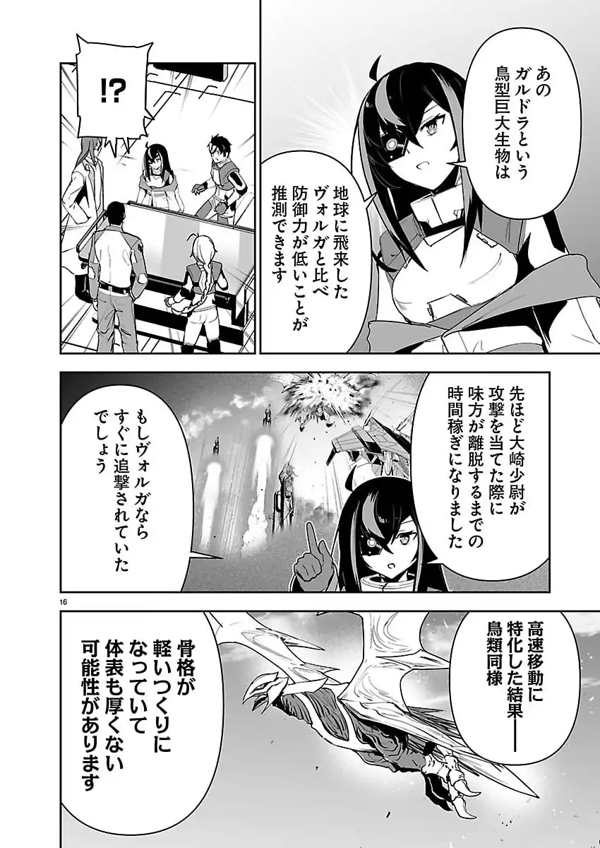 P16