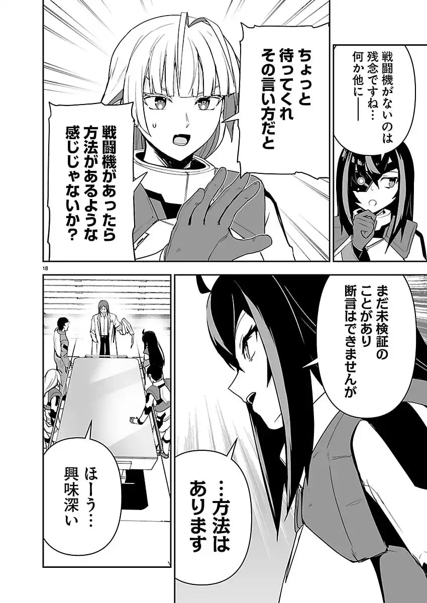 P18