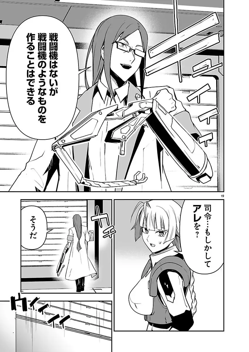 P19