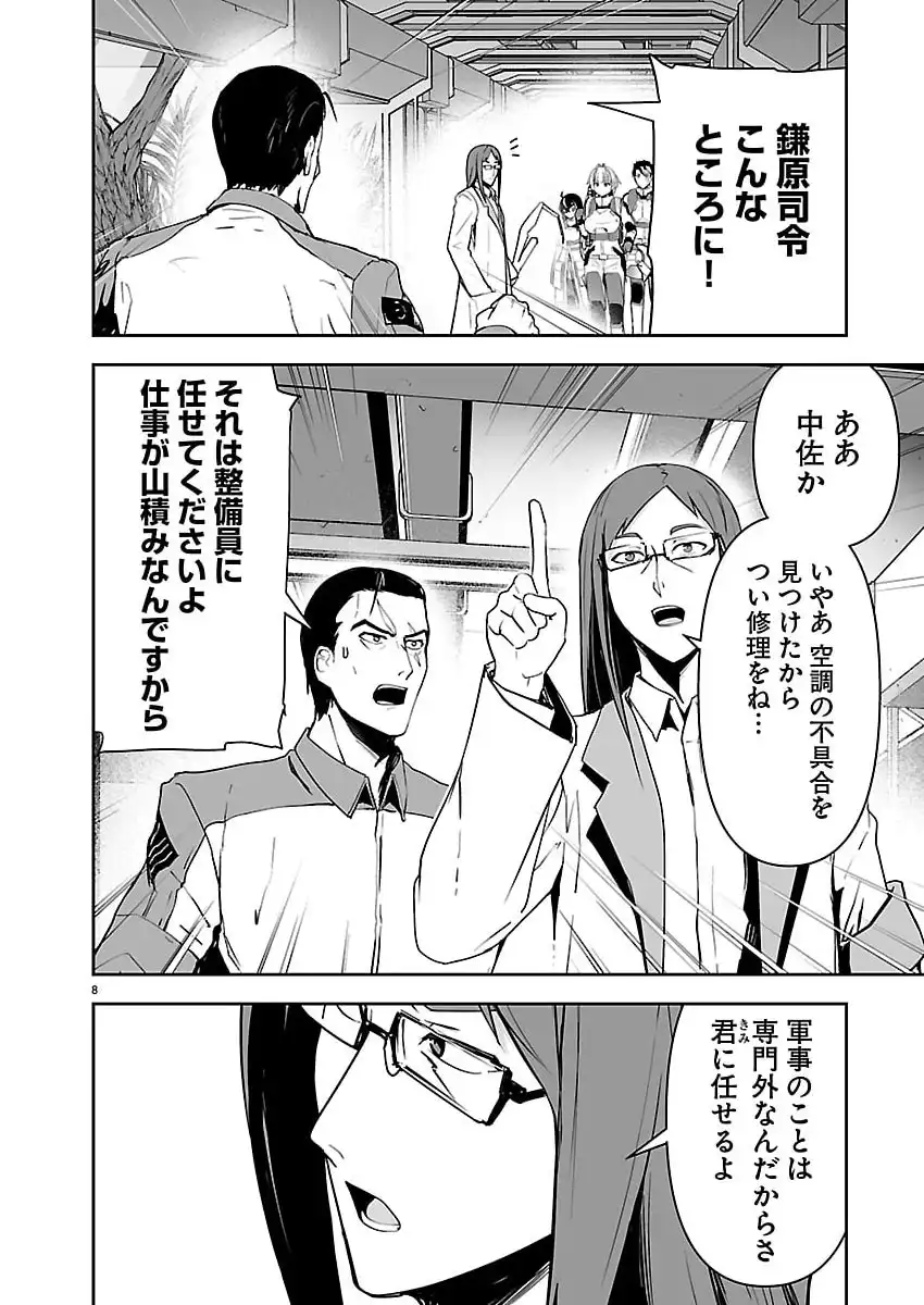 P8