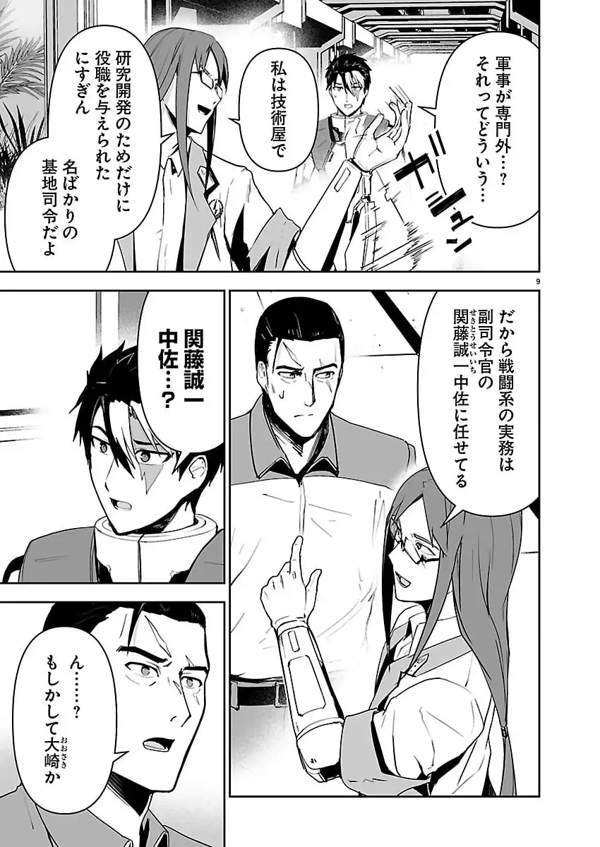 P9