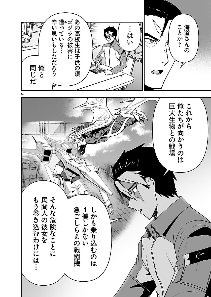 P14
