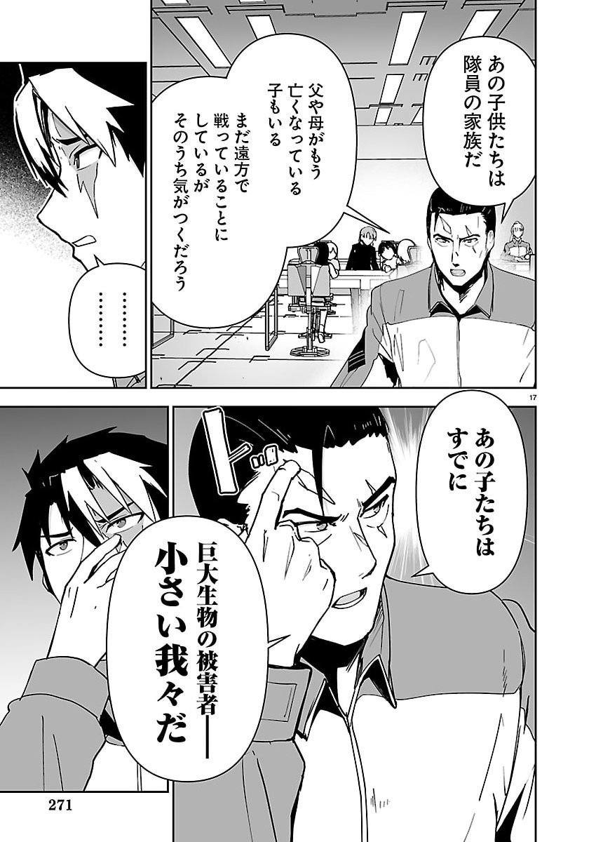 P17