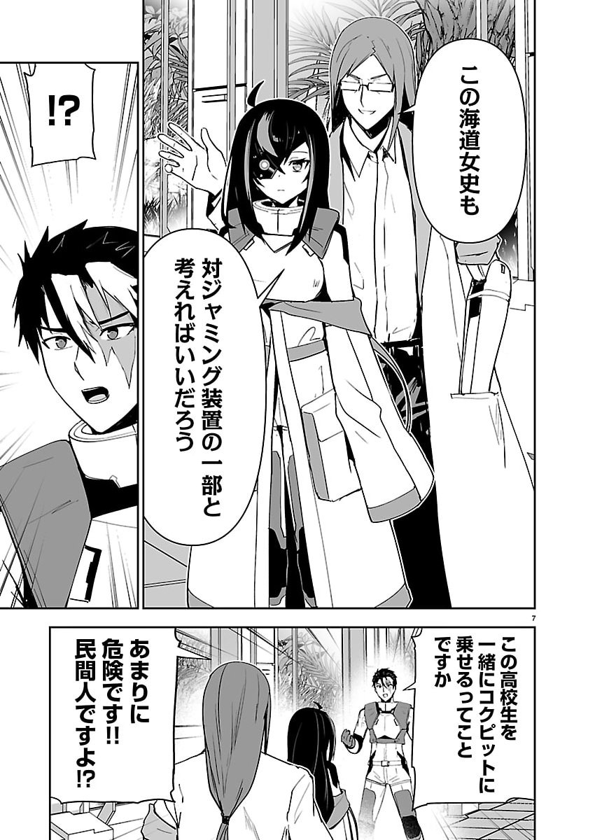 P7