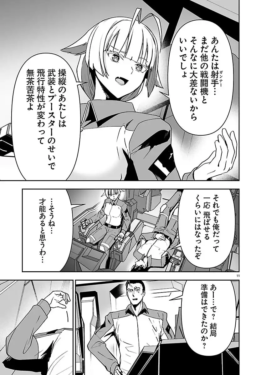 P11