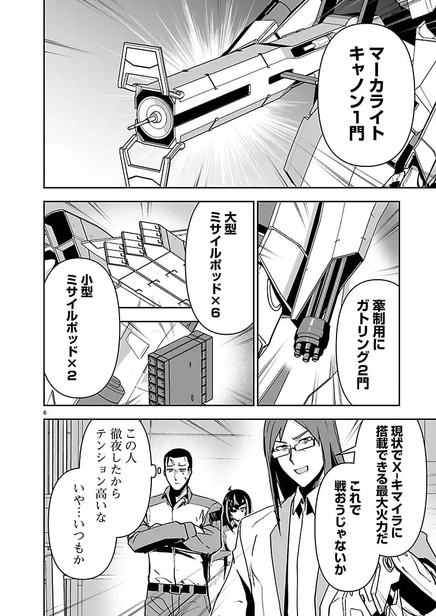 P6