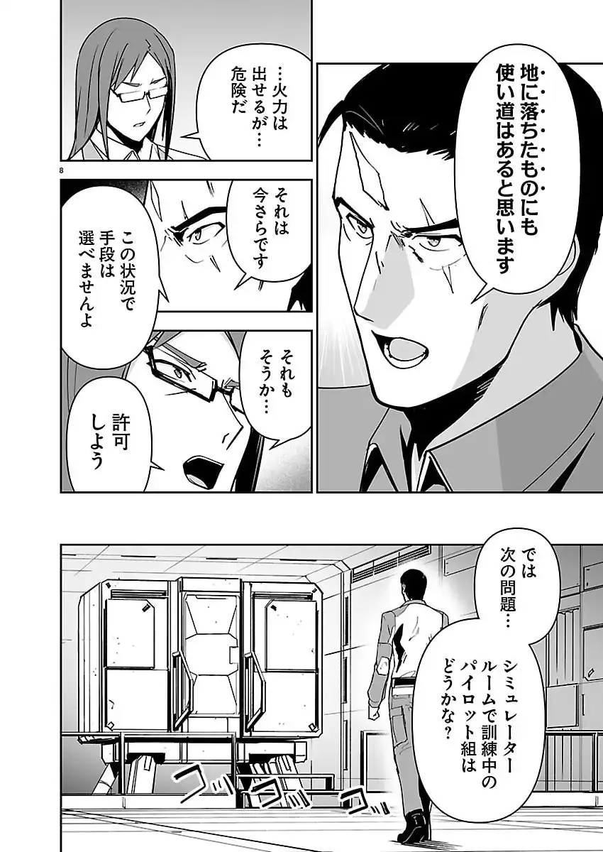 P8