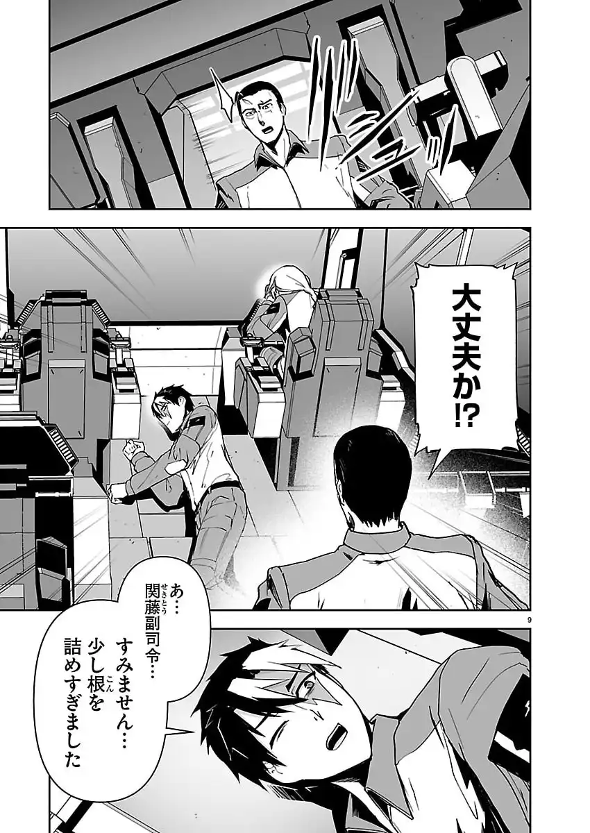 P9