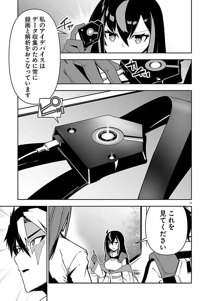 P11