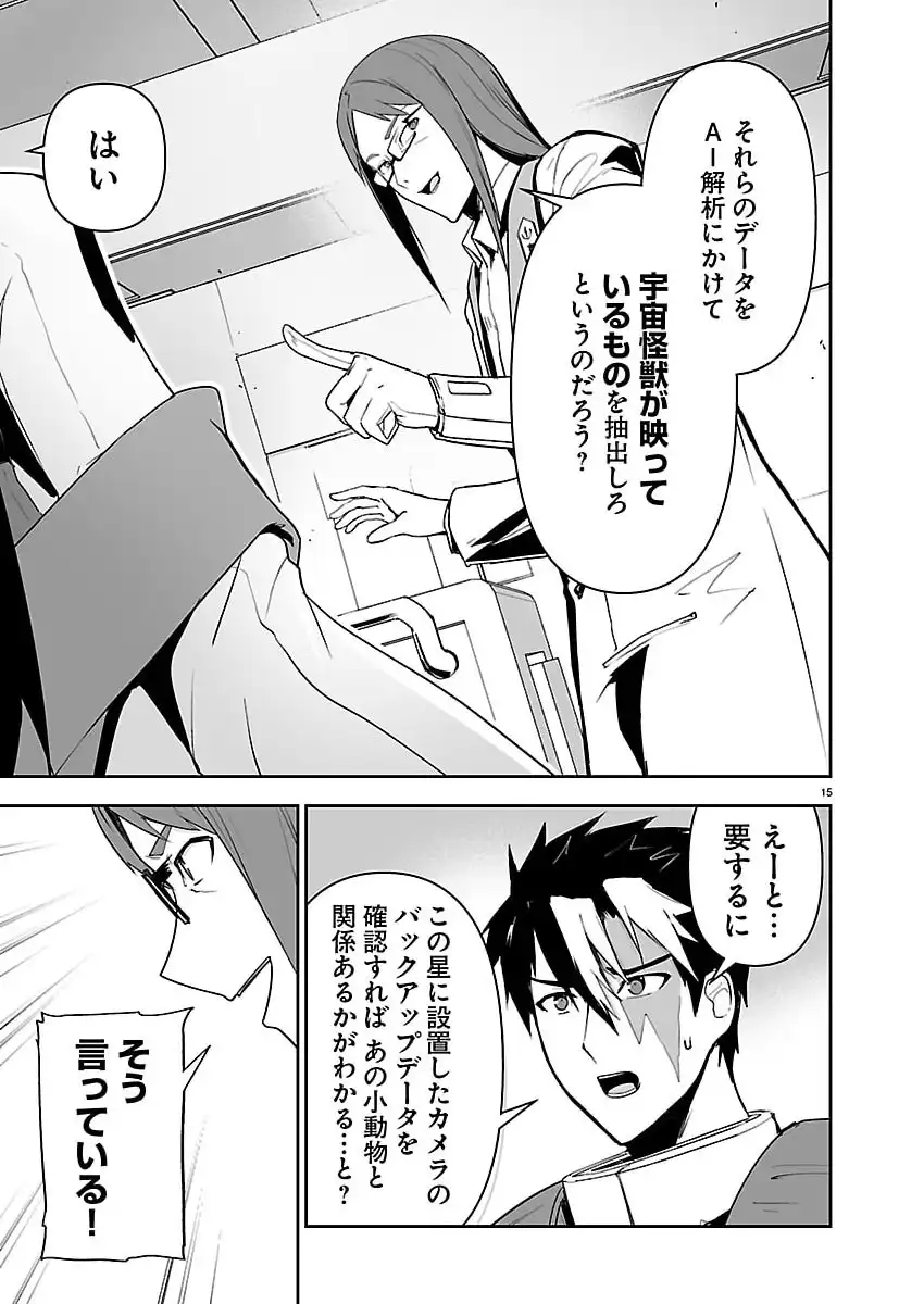 P15