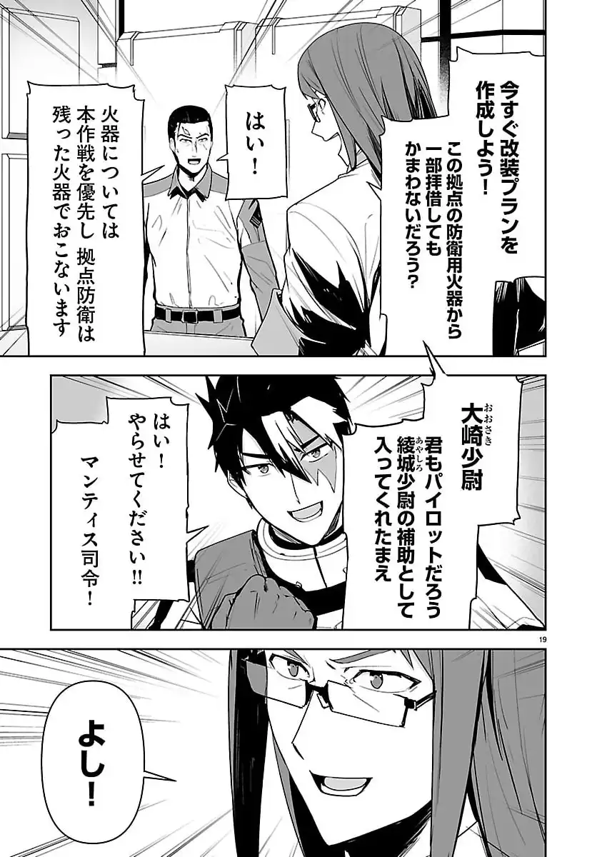 P19