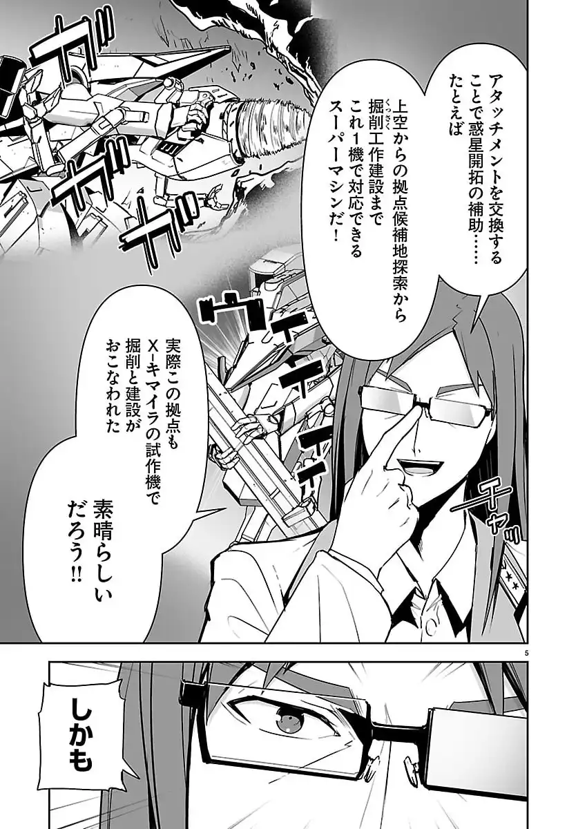 P5