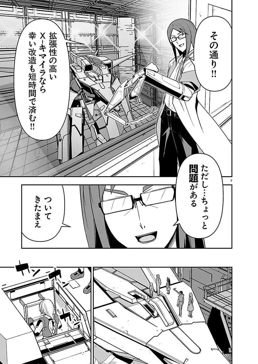 P7