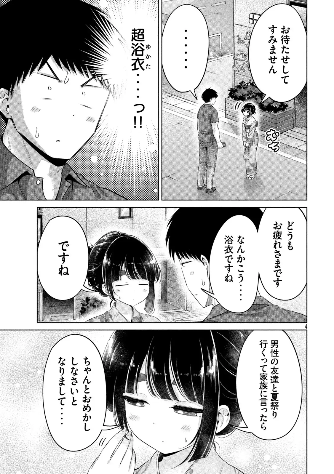 P4