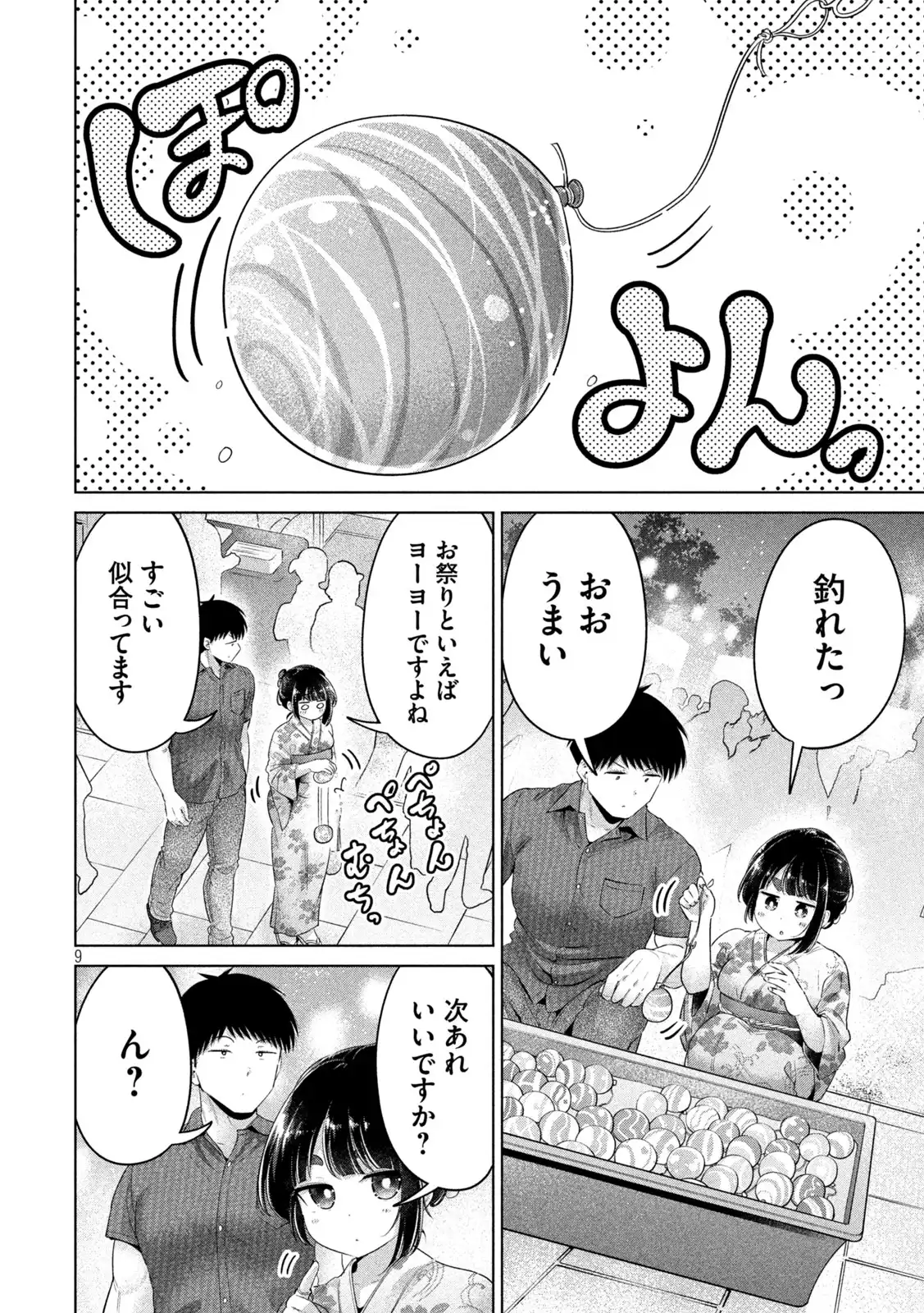 P9