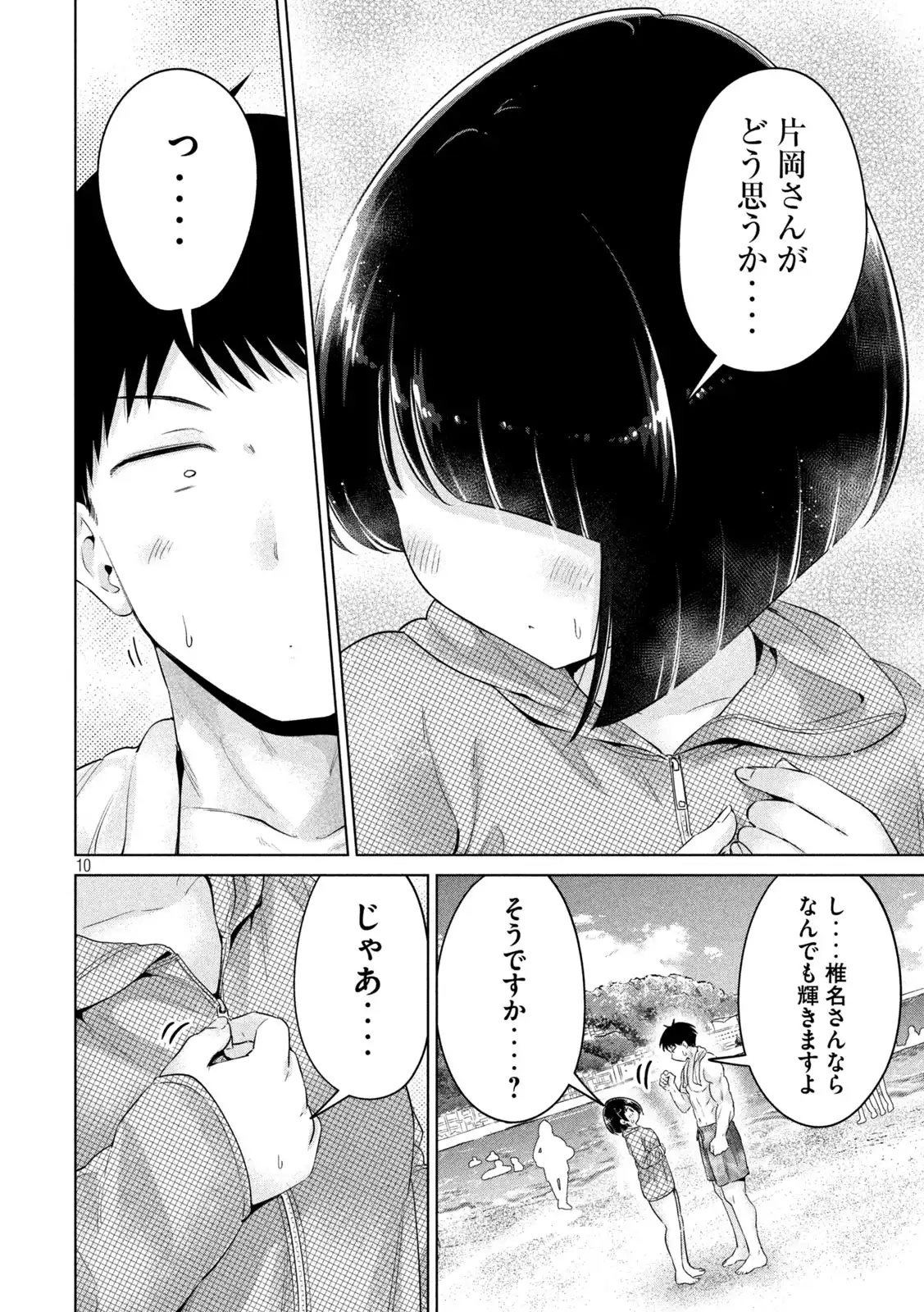 P10