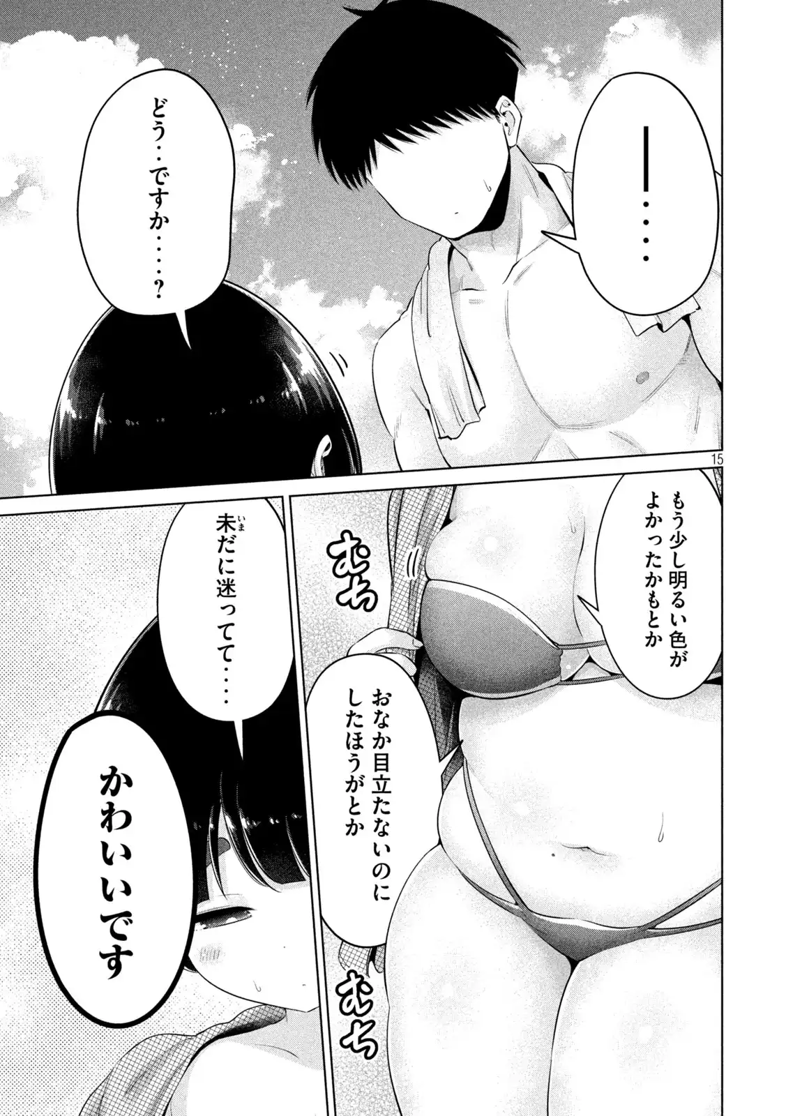 P15
