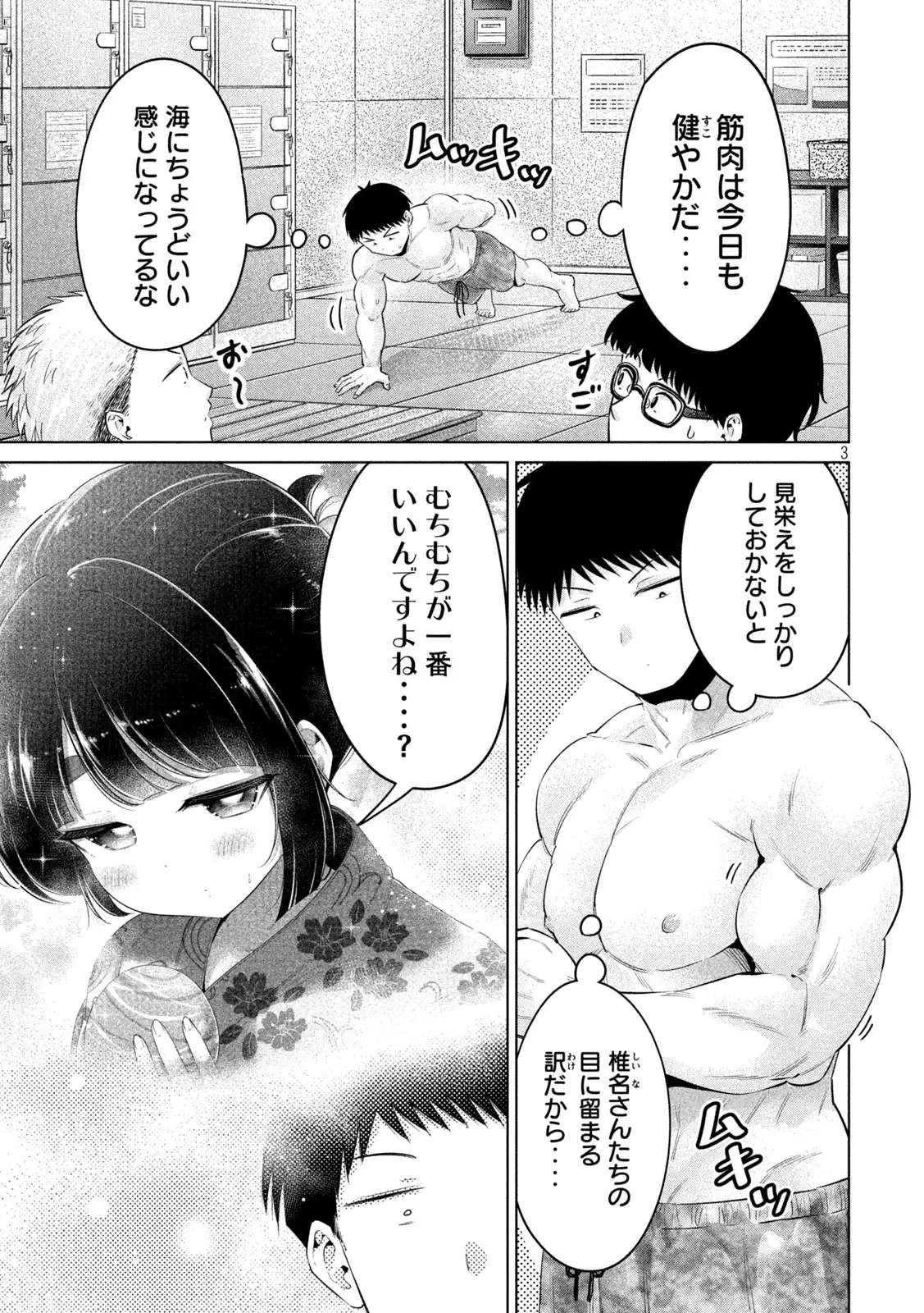 P3
