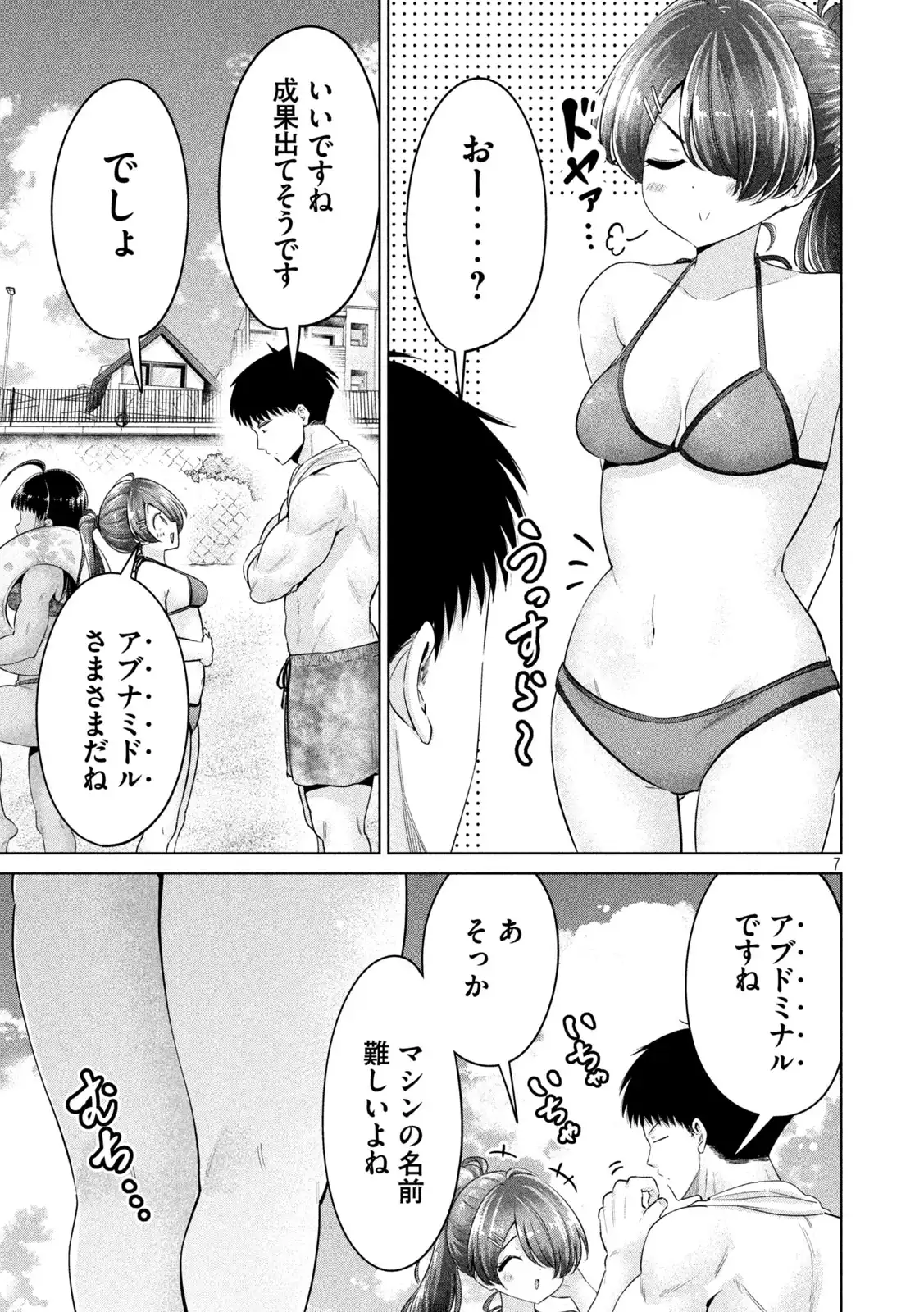 P7