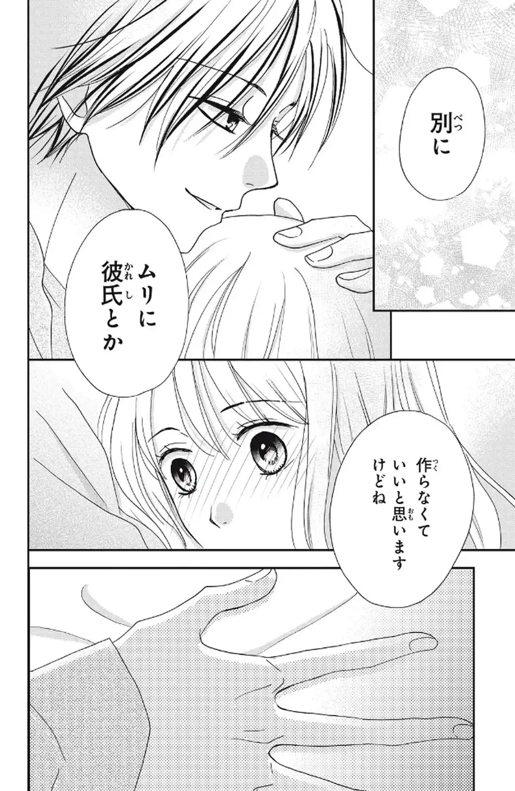 P38