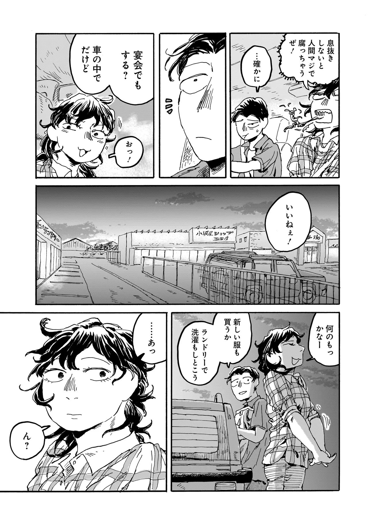 P7