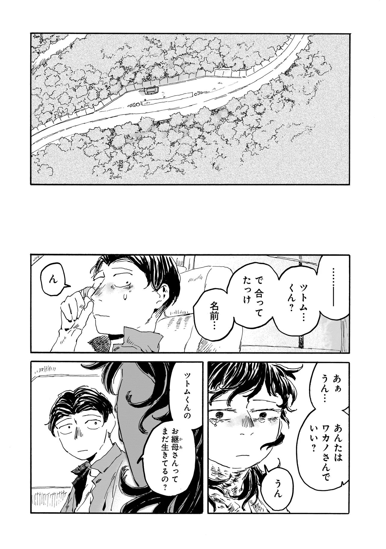 P12