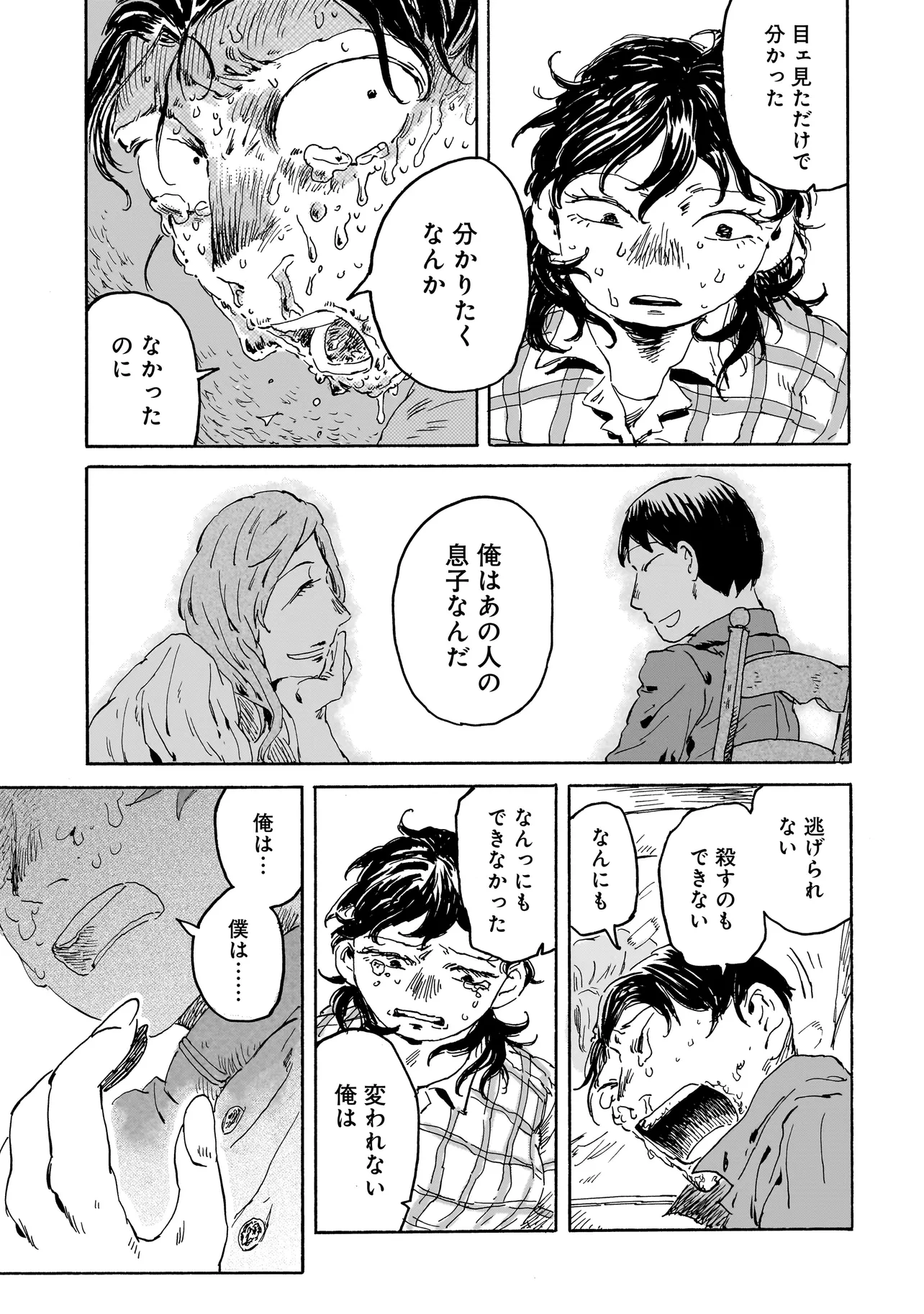 P23