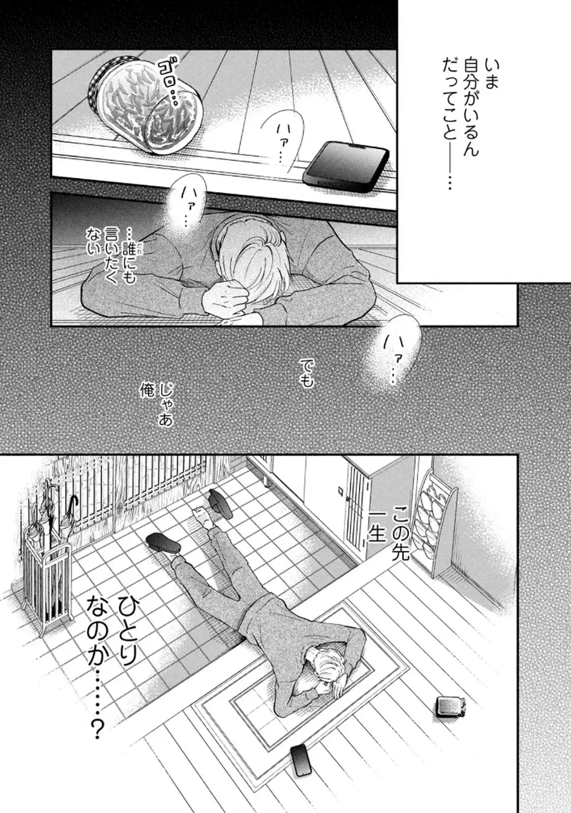 P14