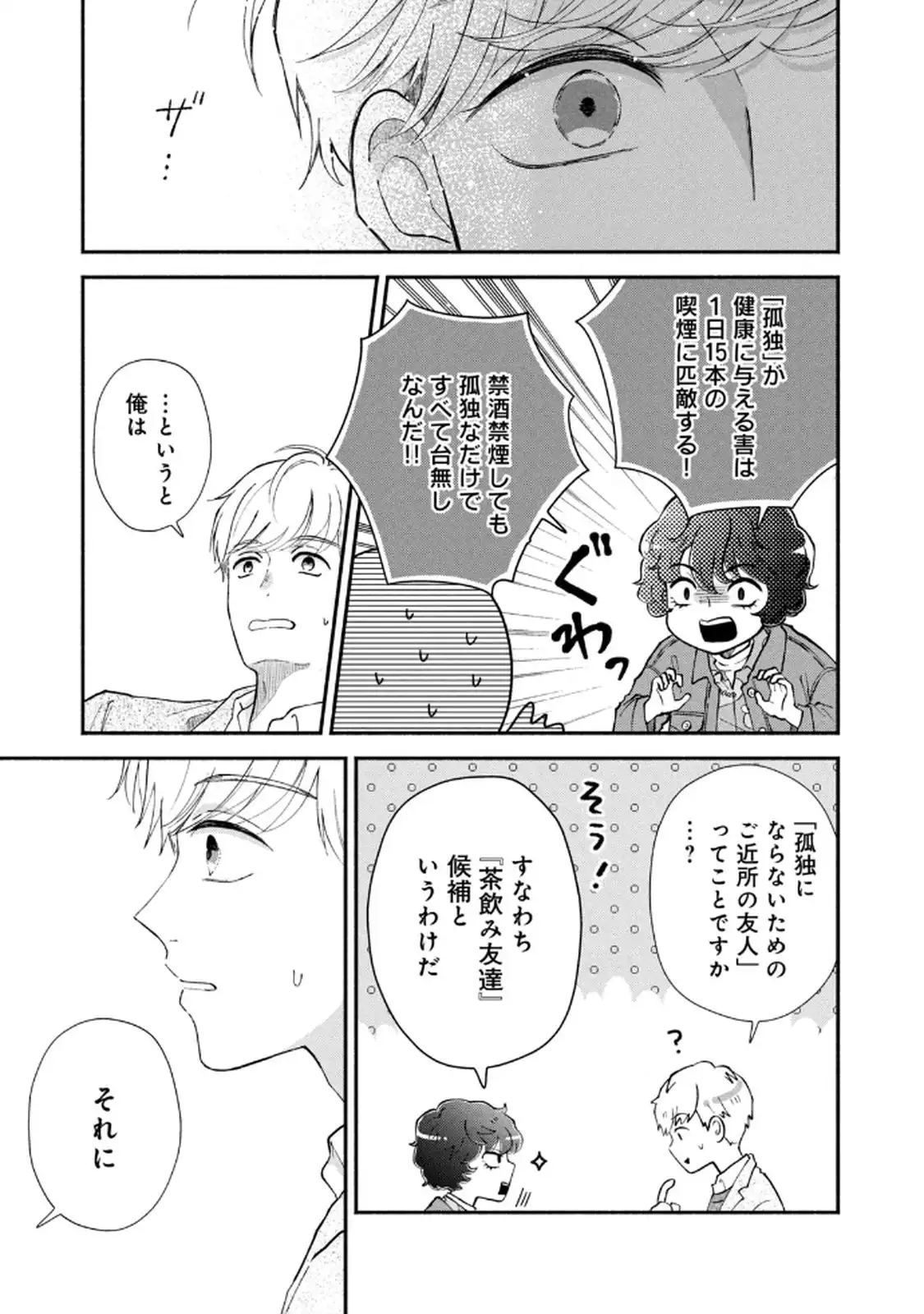 P32