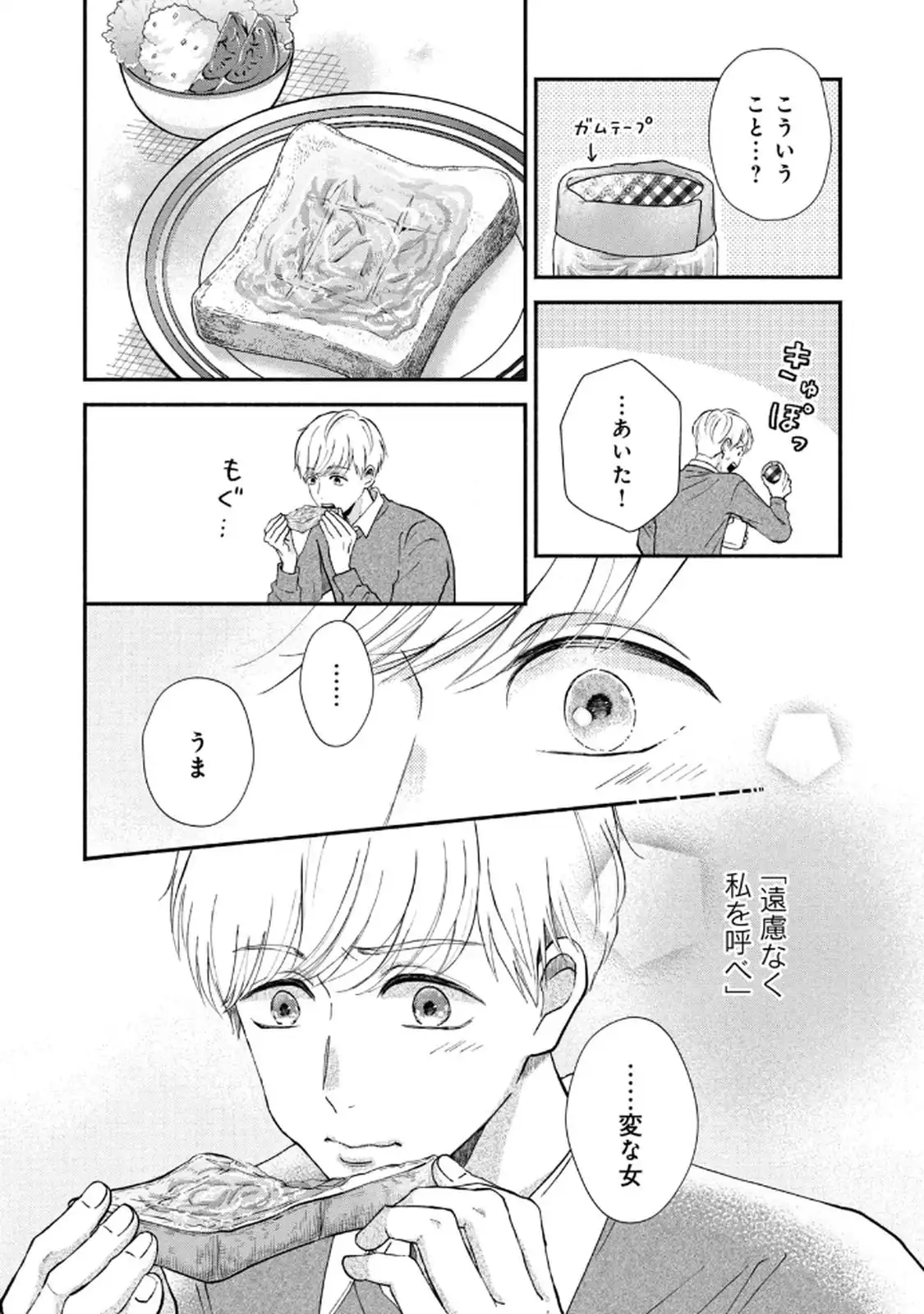 P39