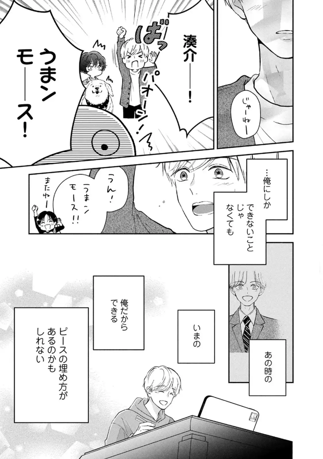 P31