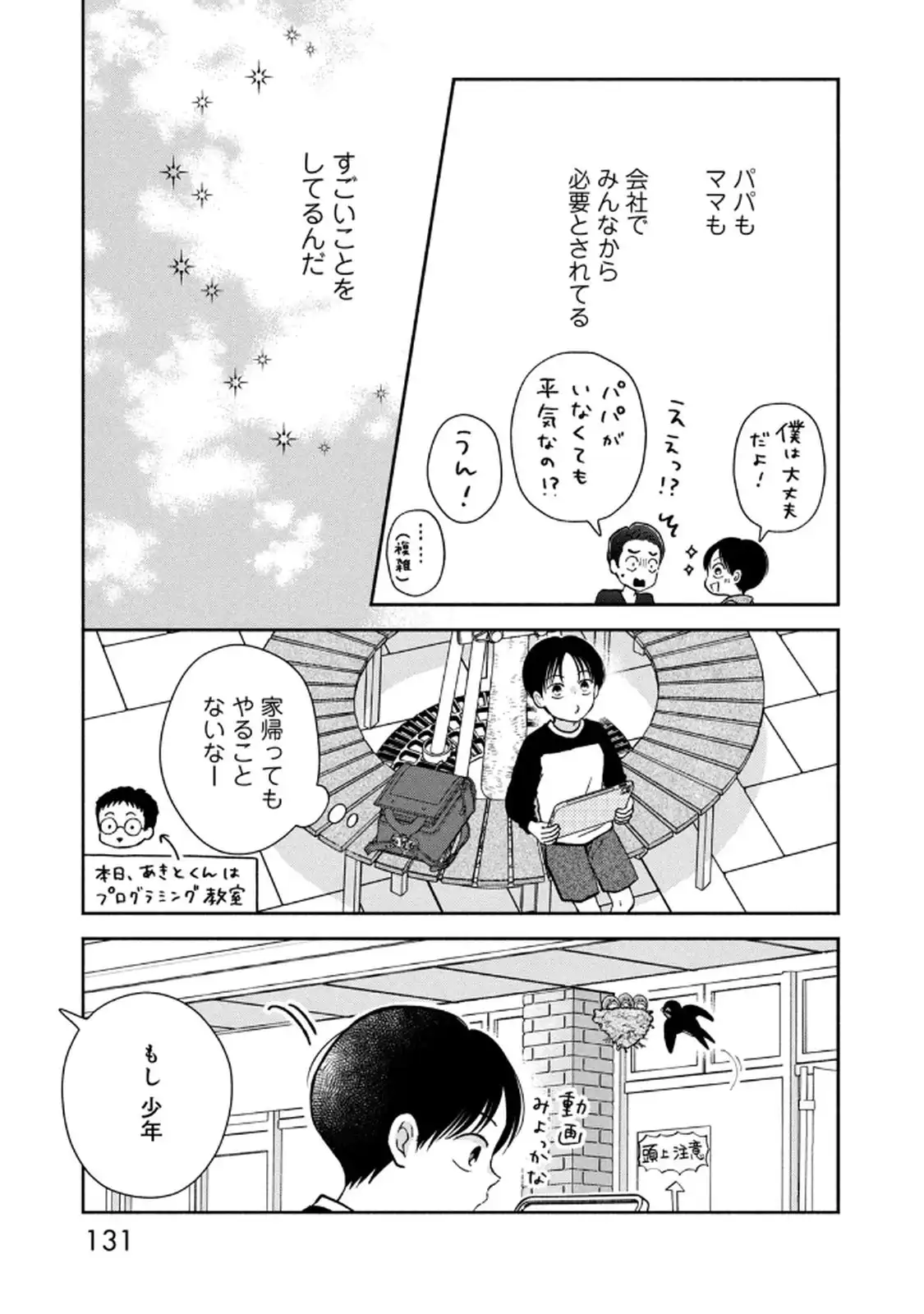 P9