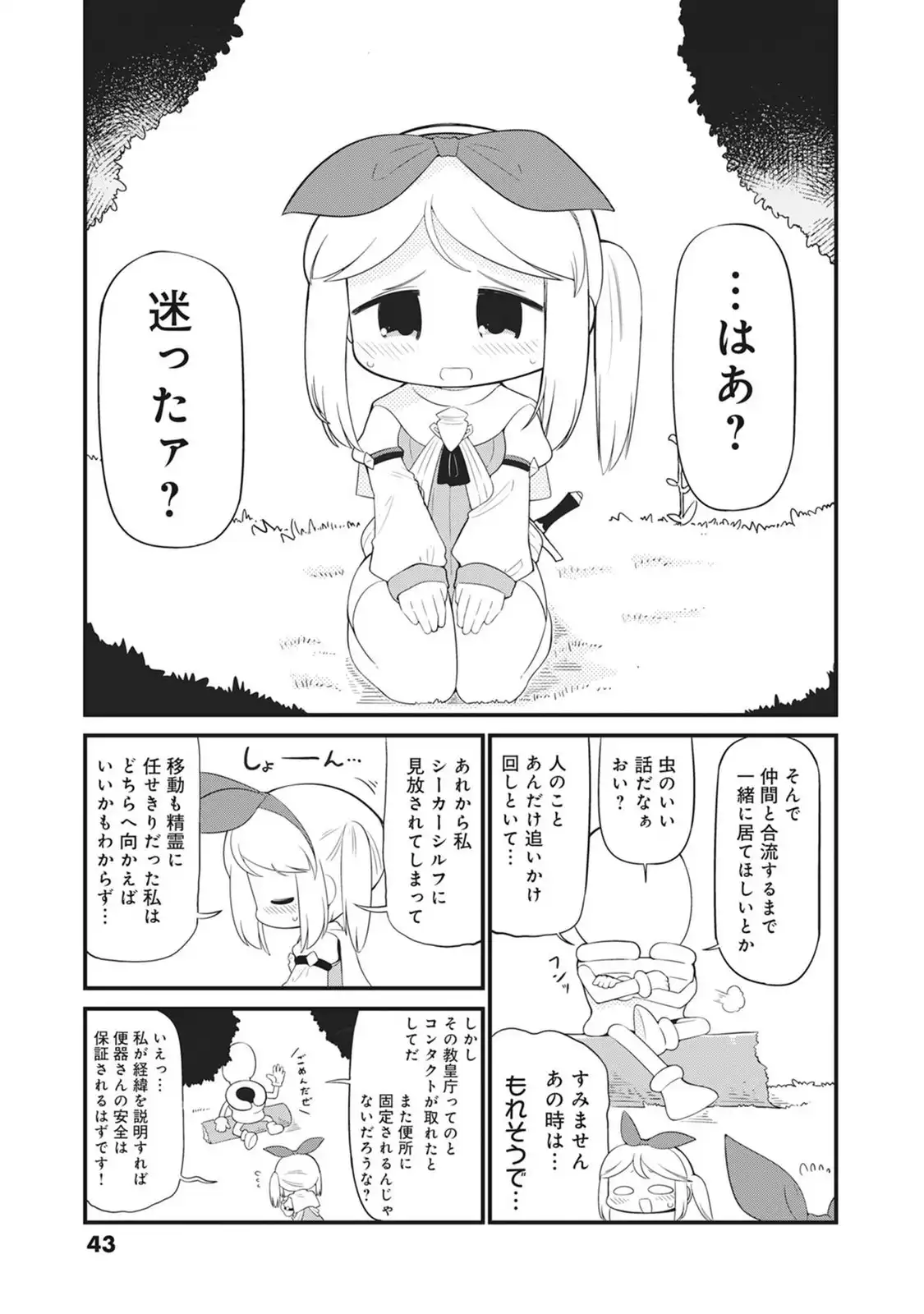 P10