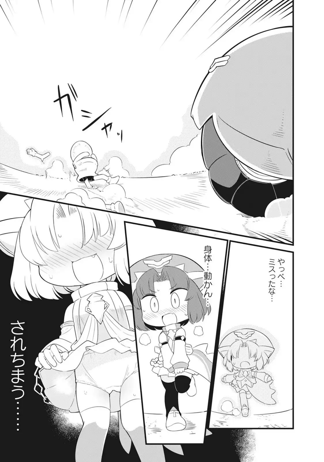 P20