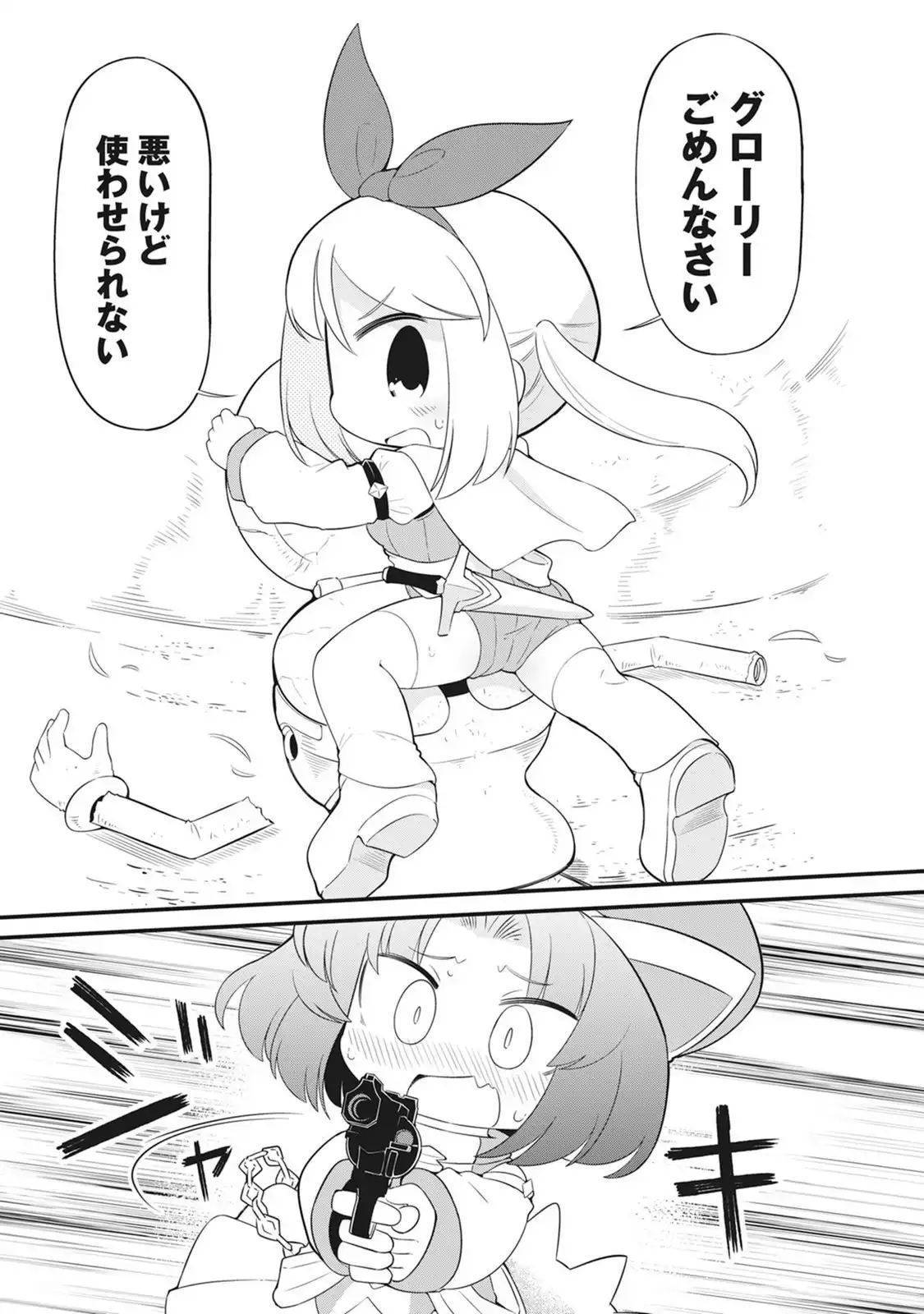 P22