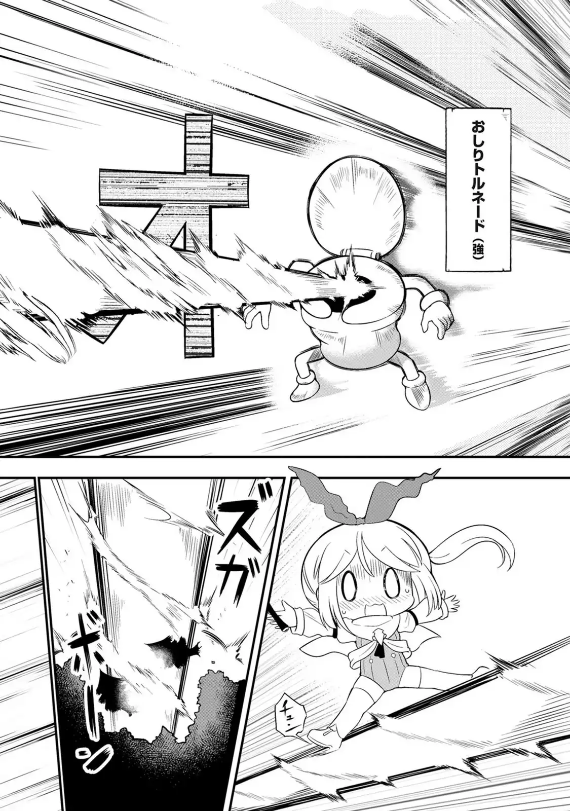 P24