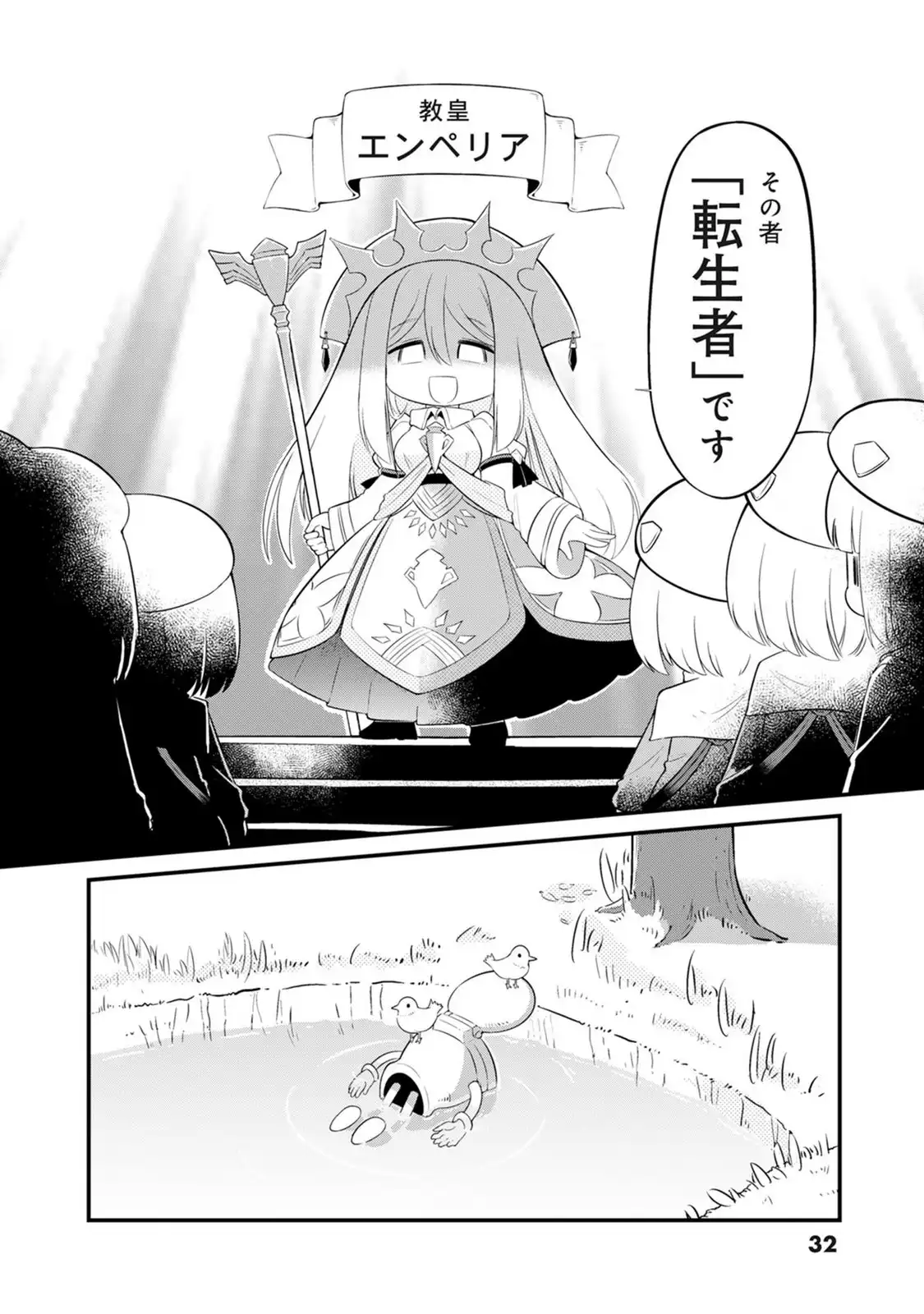 P30