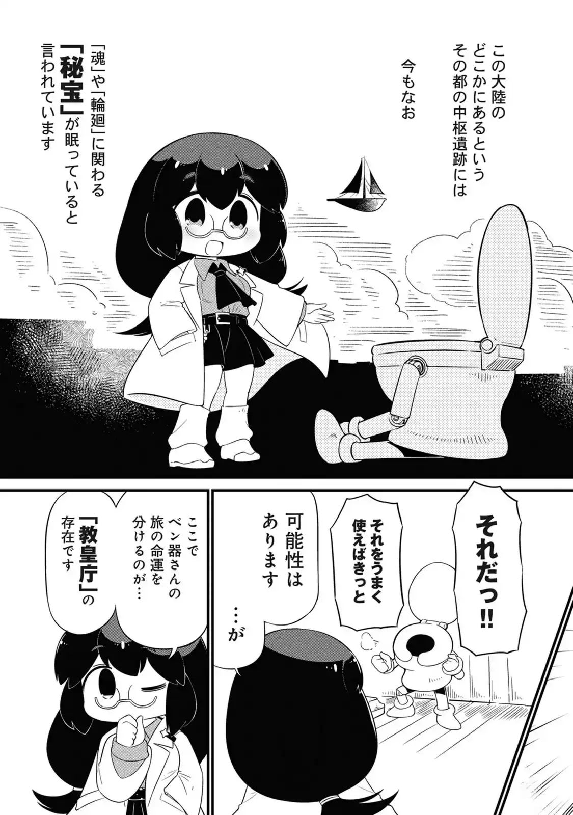 P10