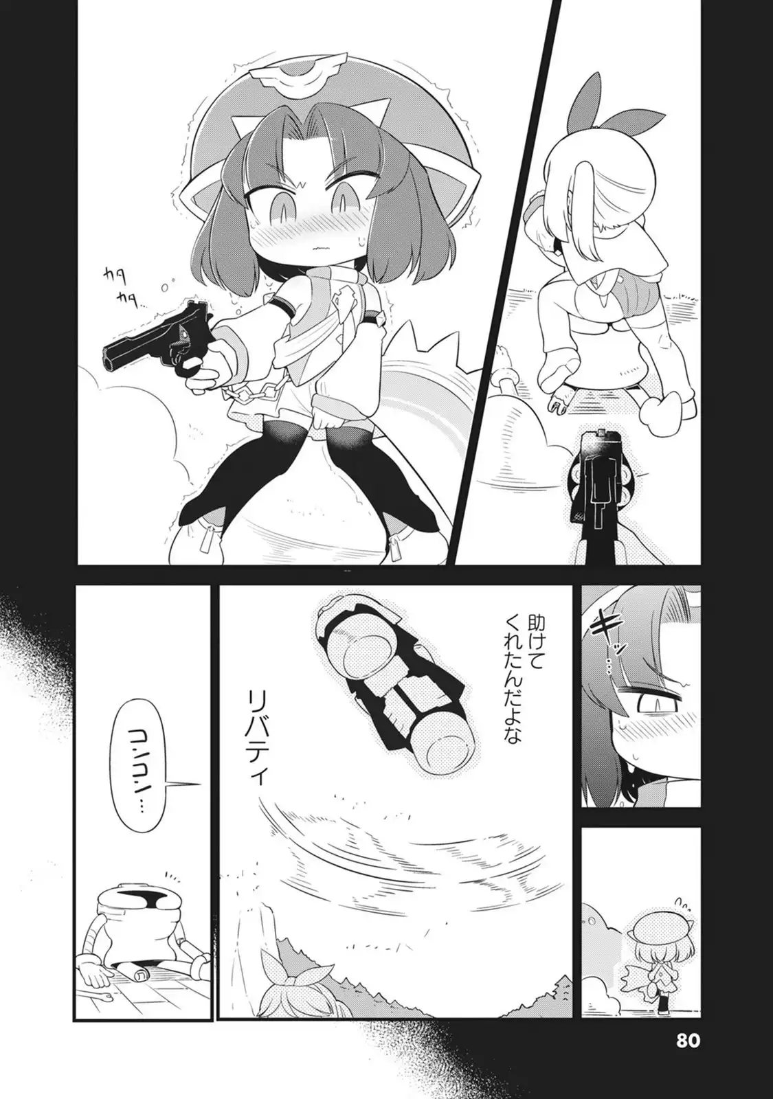 P5