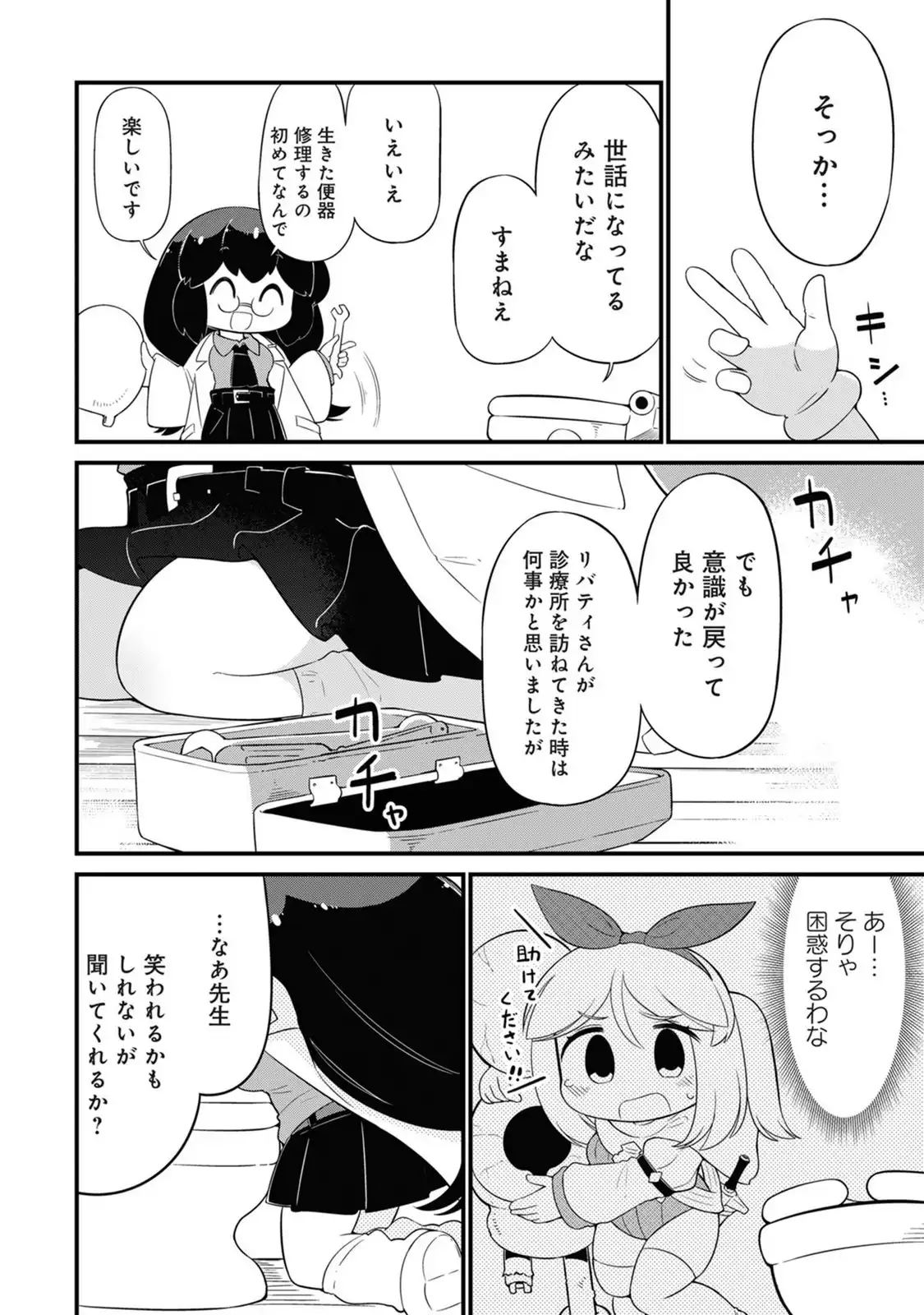 P7