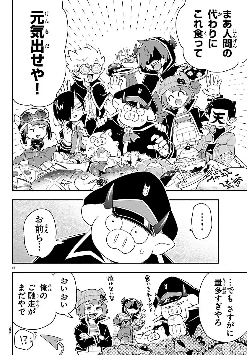 P12