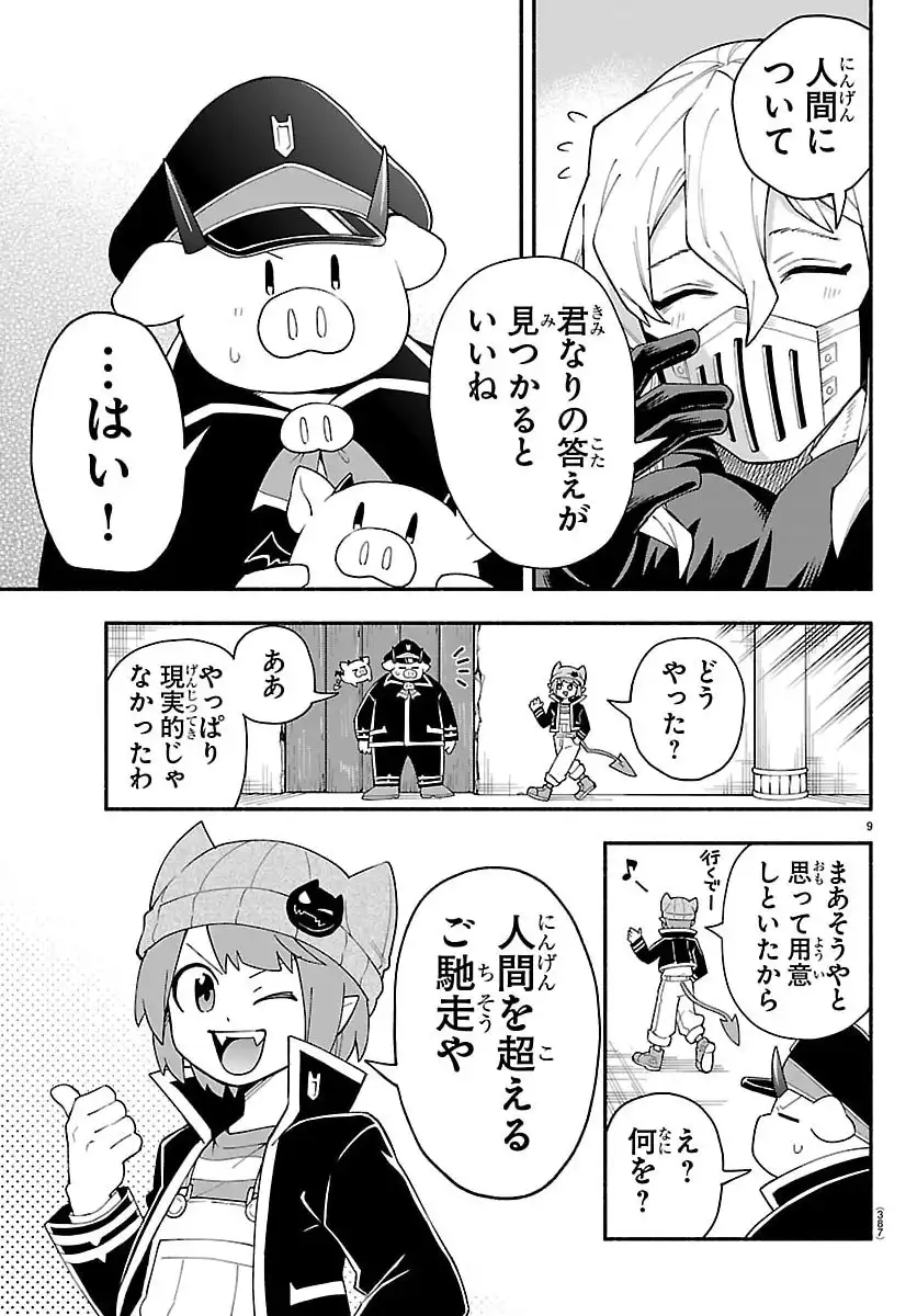 P9