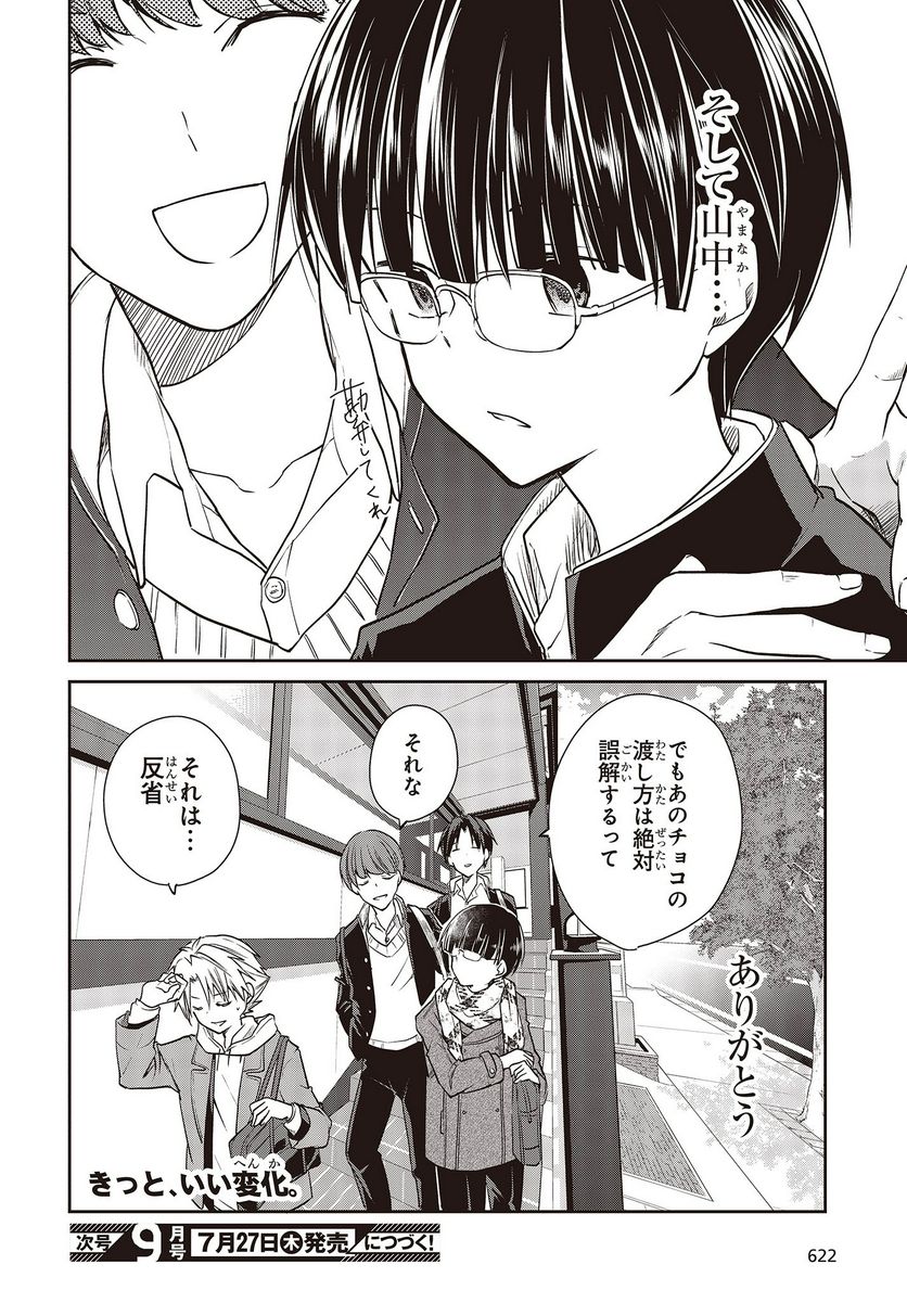 P26